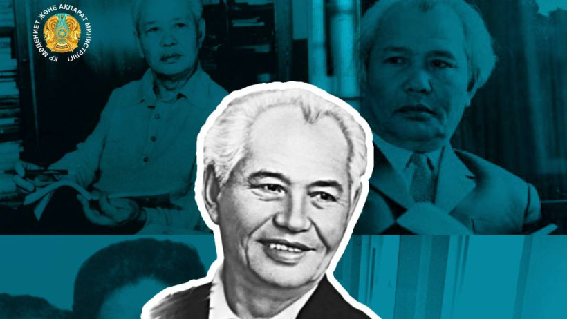  Мәдениет және ақпарат министрлігі 