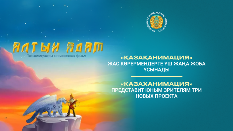  © Министерство культуры и информации 