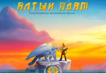«Қазақанимация» жас көрерменге үш жаңа жоба ұсынады