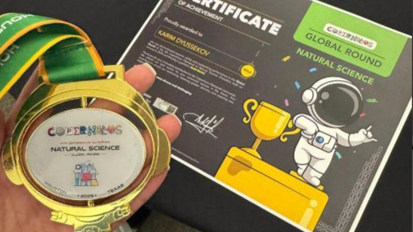  Астана әкімдігі 