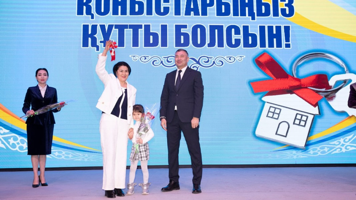  © акимат города Конаев 