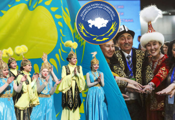 Қазақстан халқы Ассамблеясының құрылғанына 30 жыл