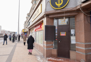 Нацбанк Казахстана предлагает ограничить разницу между курсами покупки и продажи валют