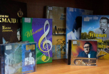 Қазақ мемлекеттік филармониясының 90 жылдығы: Алматыда кітап көрмесі ашылды