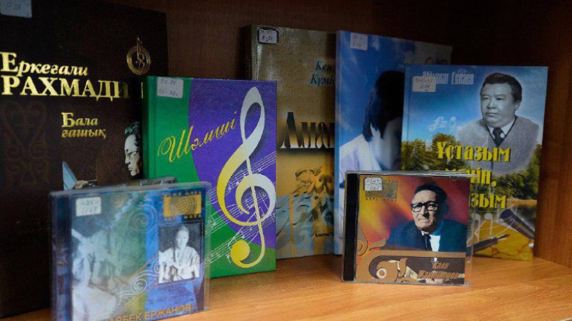  Мәдениет және ақпарат министрлігі 