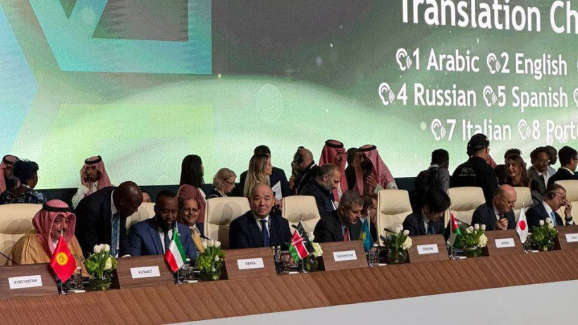  © Министерство промышленности и строительства РК 