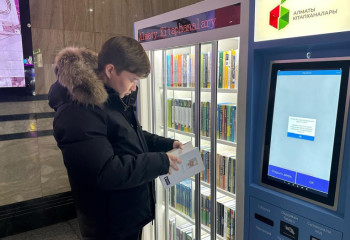 Автоматы-библиотеки появились в общественных местах Алматы