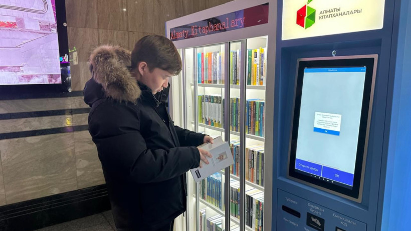  Пресс-служба акима города Алматы 