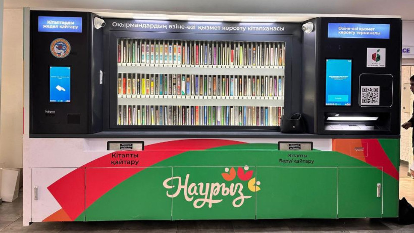  Алматы әкімдігінің баспасөз қызметі 