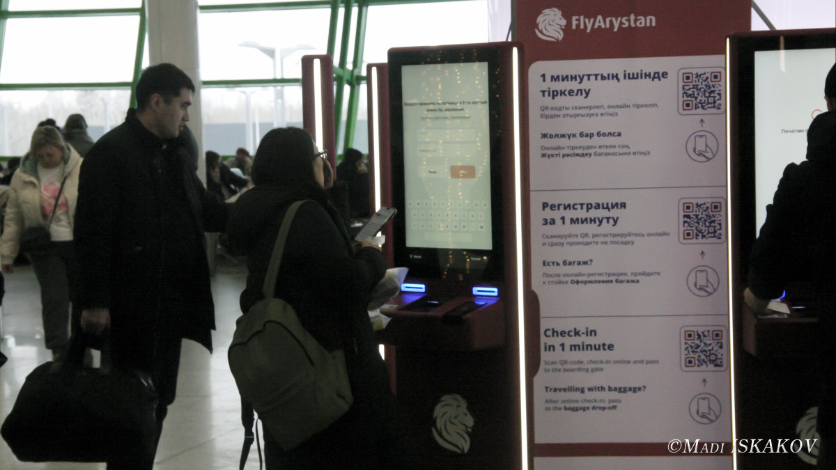  ©El.kz/Мәди ЫСҚАҚОВ 