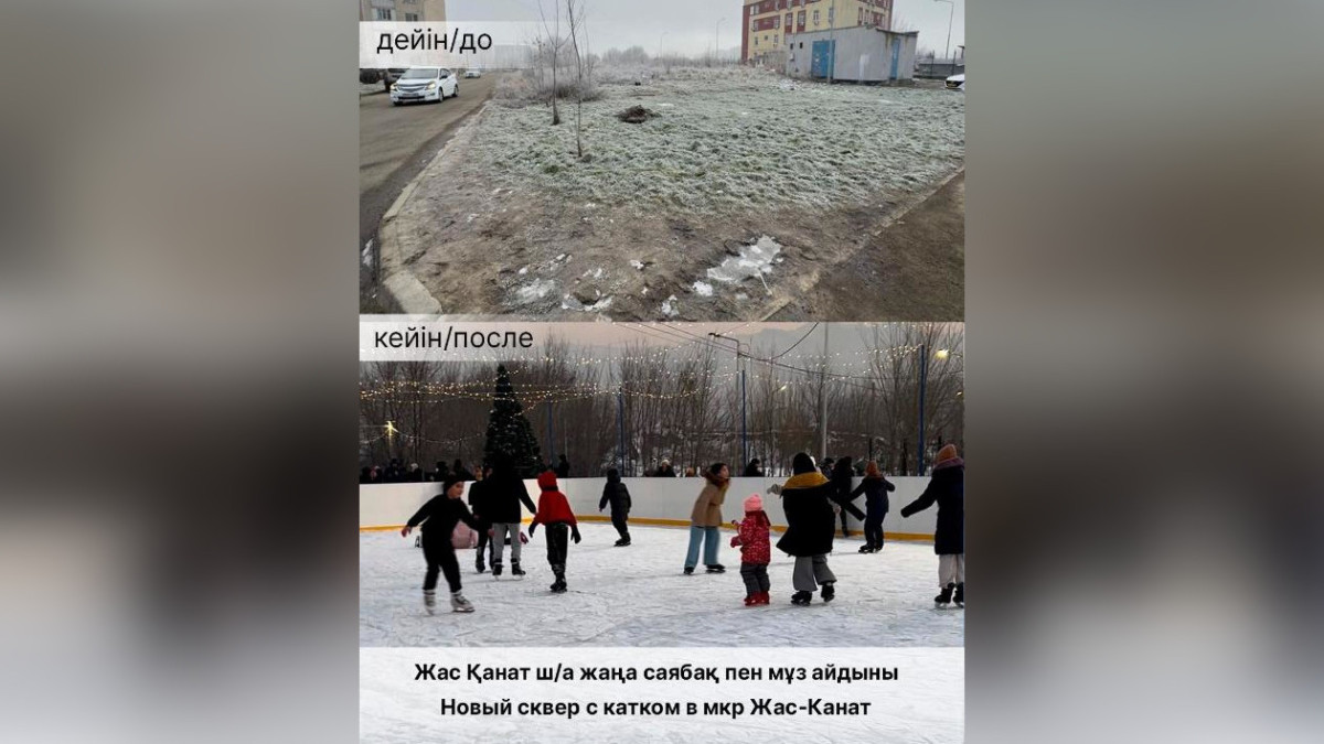  Пресс-служба акима города Алматы 