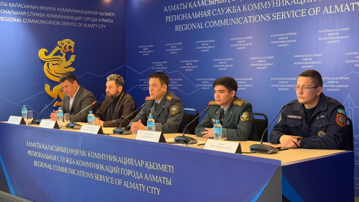  РСК Алматы 