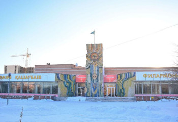 Әміре Қашаубаев атындағы мемлекеттік филармония ғимараты қайта жаңғырады