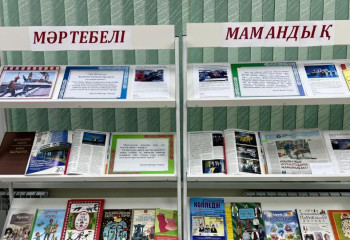 Елордалық кітапханада жұмысшы мамандықтарының көрмесі ашылды