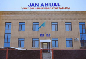 Ақтөбеде «JAN AHUAL»  орталығы 600-ден астам тұрғынға кеңес берді