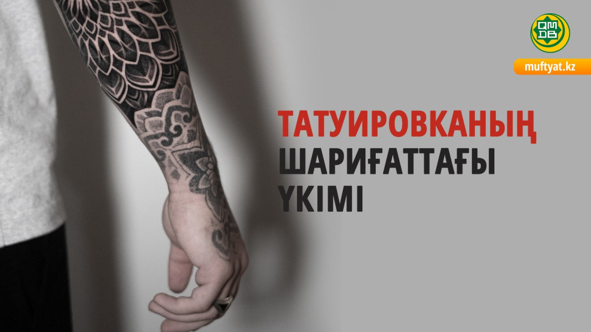  muftyat.kz 
