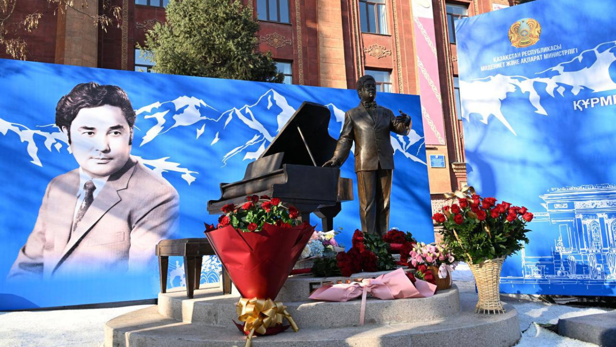 Мәдениет және ақпарат министрлігі 