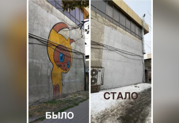 Мурал «Котенок Гав» закрасили серой краской в Алматы