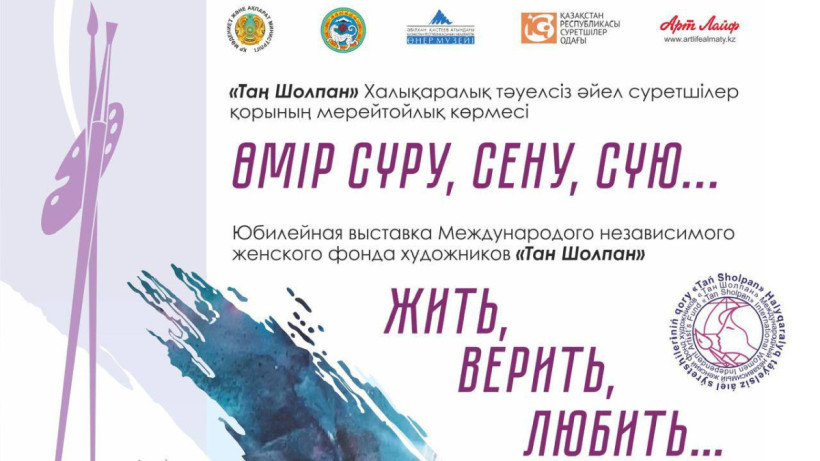  Мәдениет және ақпарат министрлігі 