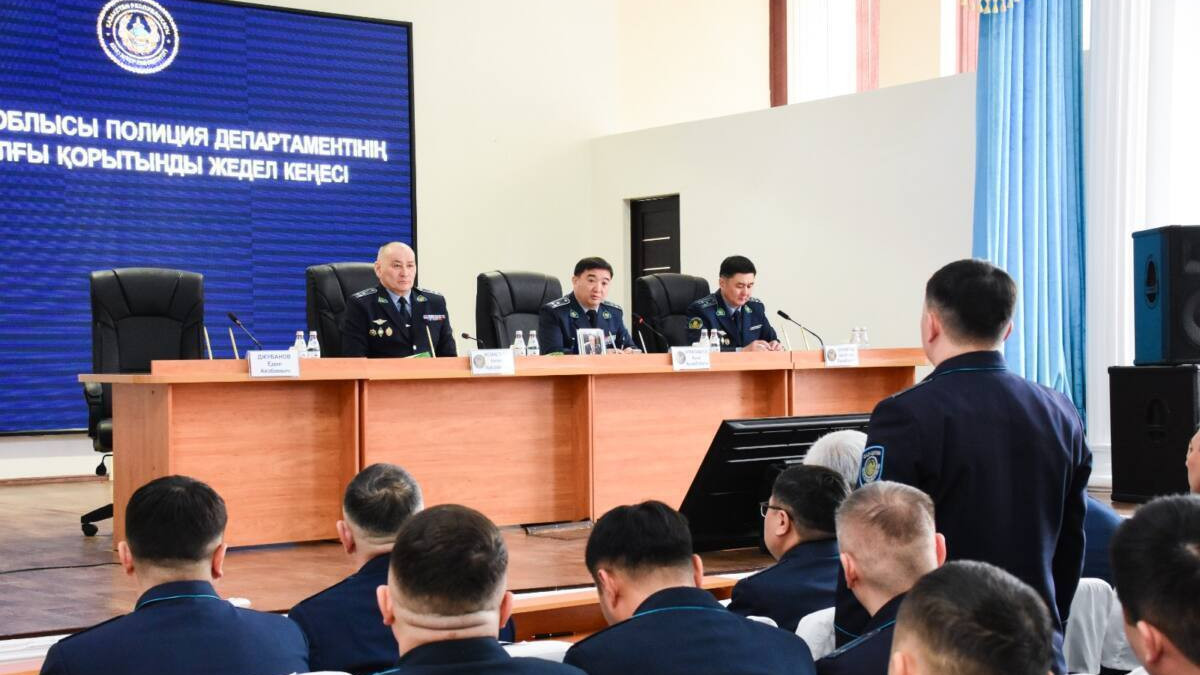  Polisia.kz 