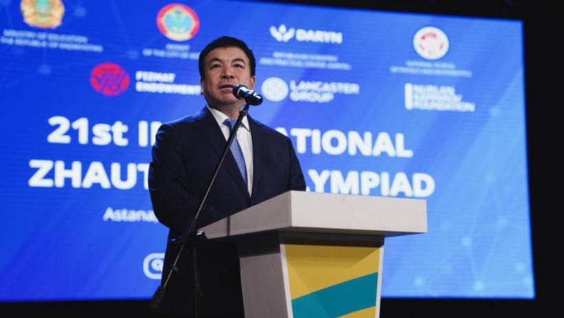  Оқу-ағарту министрлігі 