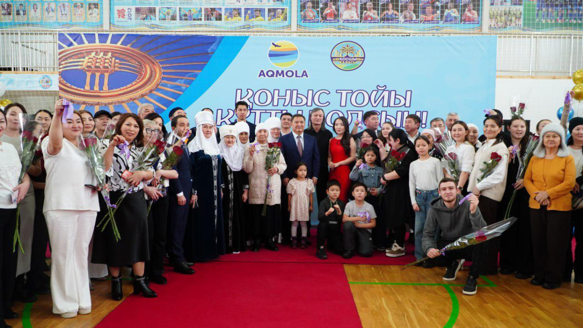  Ақмола облысының әкімдігі 