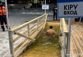 В Астане проходят крещенские купания