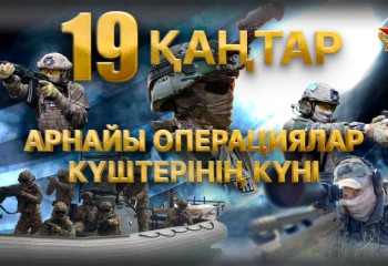 Военнослужащие Сил специальных операций отмечают профессиональный праздник