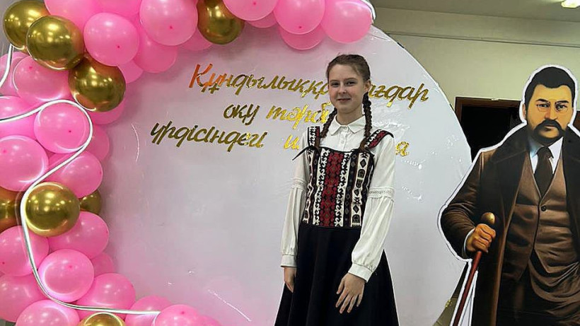  Қазақстан халқы Ассамблеясы 