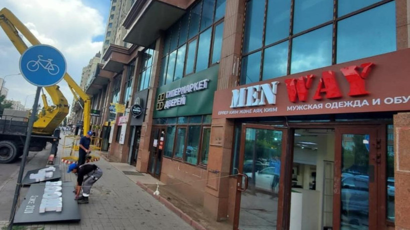  Астана қалалық әкімдігі 