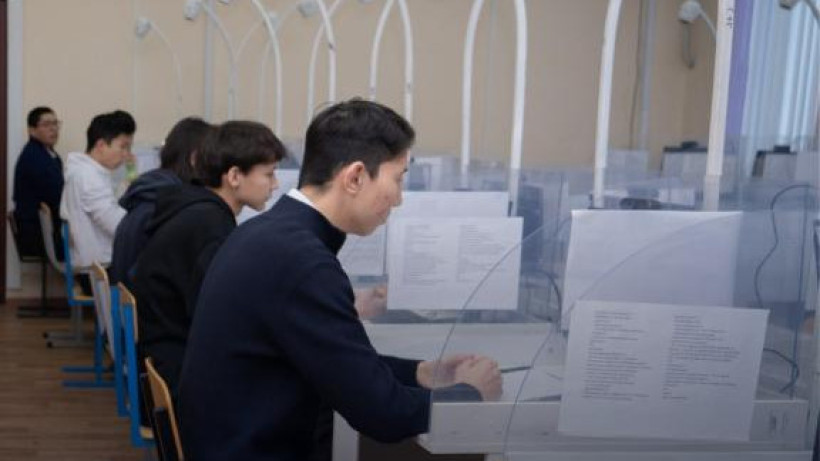  Ұлттық тестілеу орталығы 