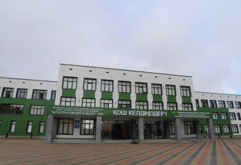 В Актау открылась «комфортная школа» на 900 мест