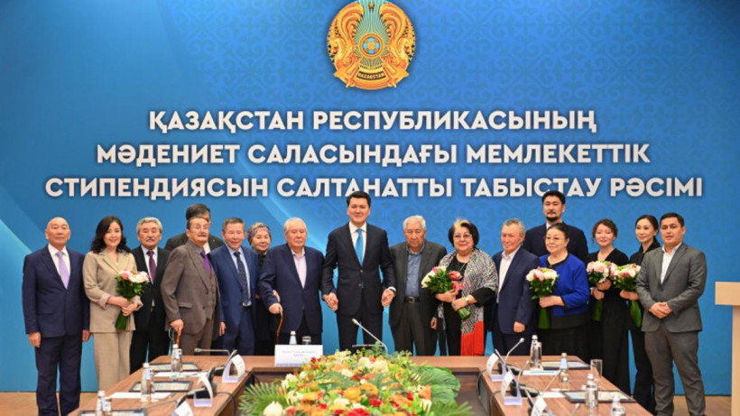  Мәдениет және ақпарат министрлігі 