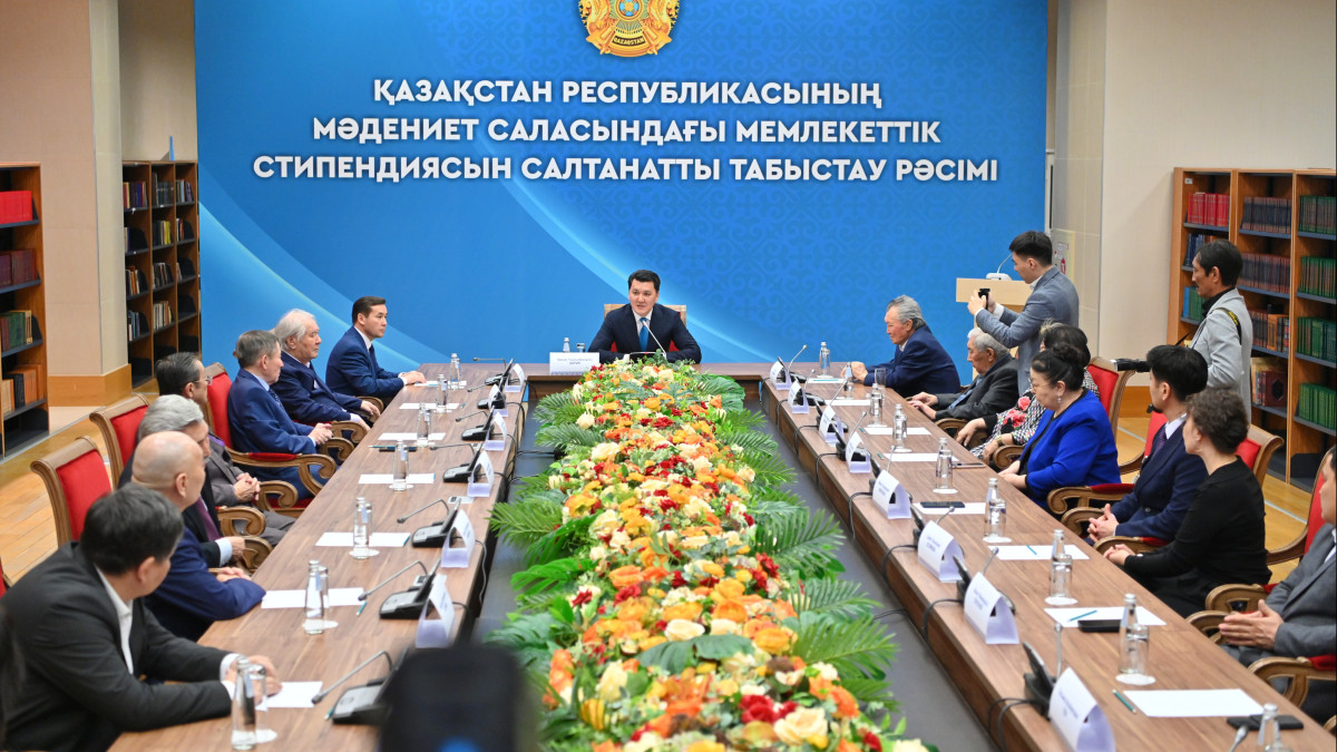  © Акорда 