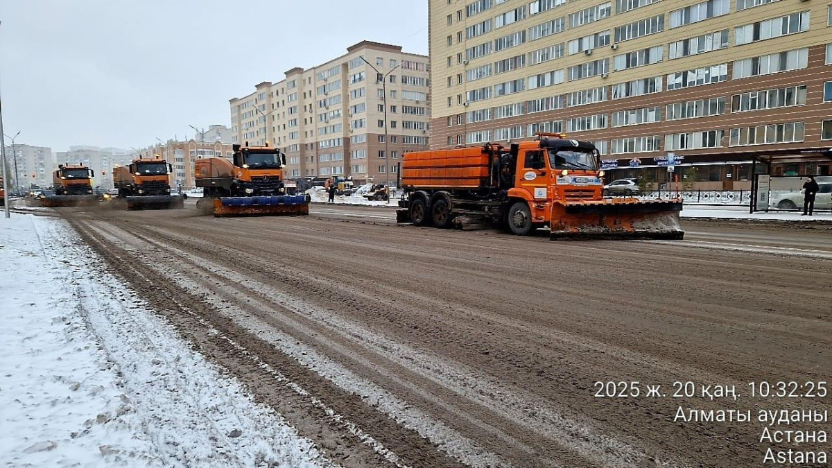  Астана қалалық әкімдігі 