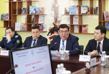 В Жамбылской области состоялся форум по защите бизнеса
