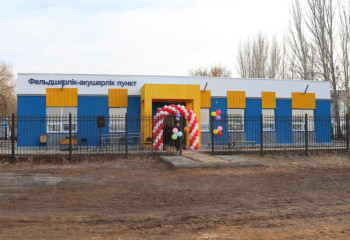 В одном из сел Жамбылской области открыли фельдшерско-акушерский пункт