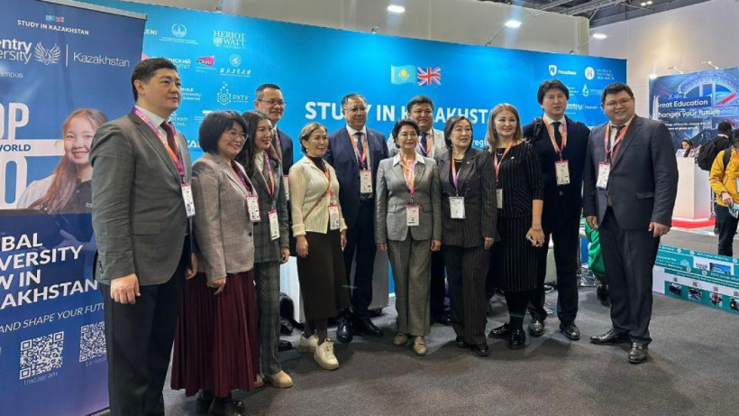  Kazakh Ministry of Science and Higher Education 