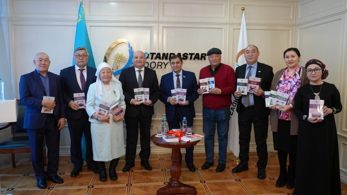  «Отандастар қоры» КЕАҚ 