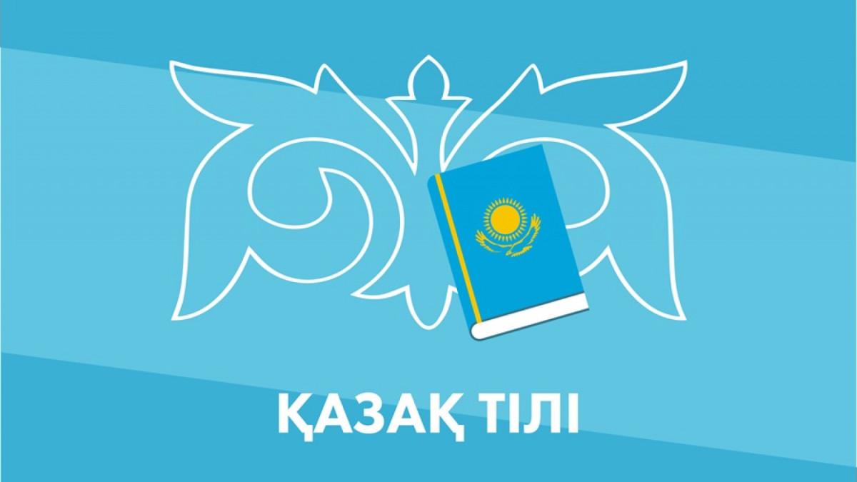  gov.kz 