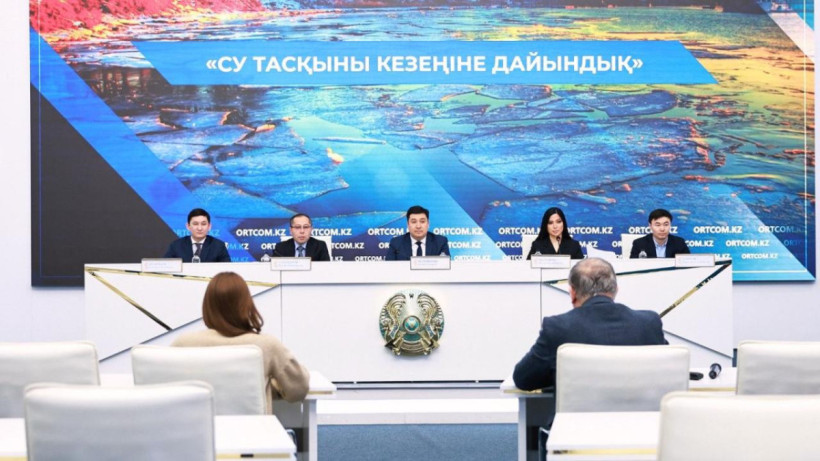  Су ресурстары және ирригация министрлігінің баспасөз қызметі 