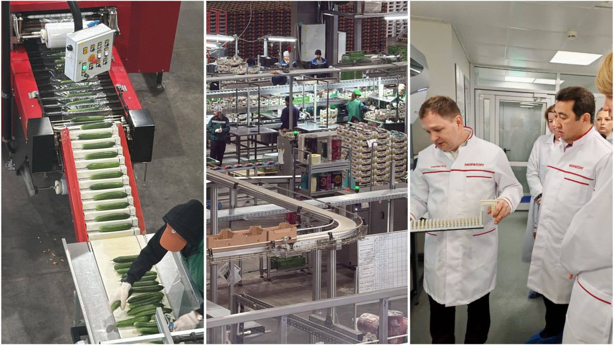  Минсельхоз РК 