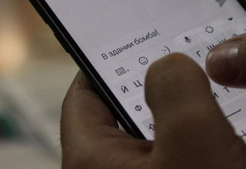 «Жалған терроризм» фактілері үшін 48 адам ұсталды