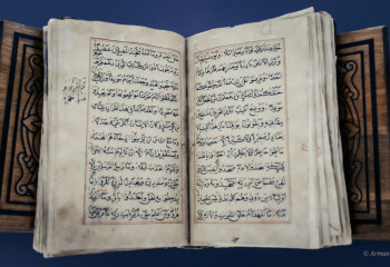 На страницах тысячелетнего Корана нашли скрытый текст