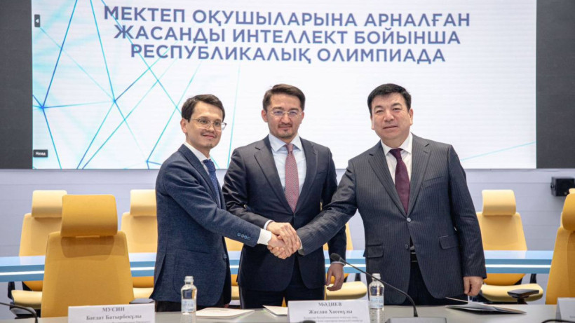  press service of the Ministry of Digital Development, Innovation and Aerospace Industry  of Kazakhstan 