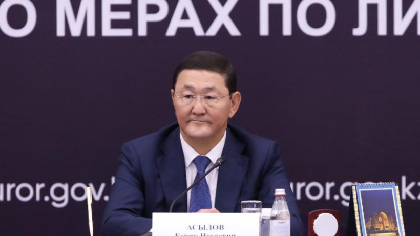  gov.kz 