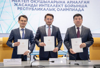 Oқушылары арасында алғашқы жасанды интеллект бойынша олимпиада өтеді