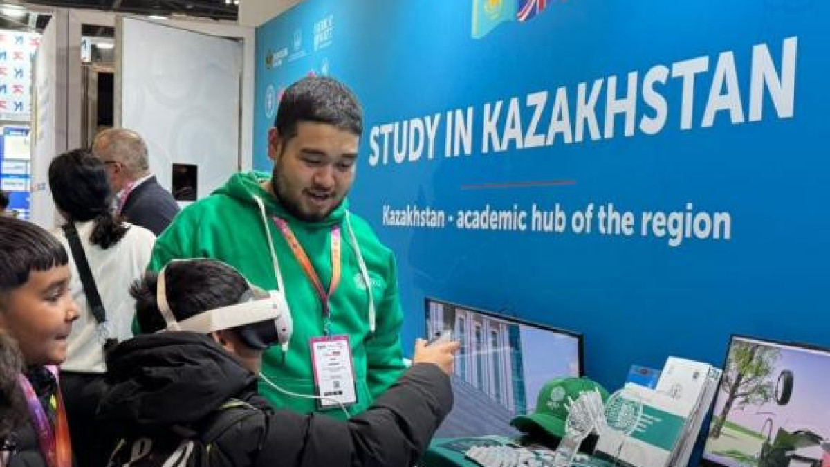  Ғылым және жоғары білім министрлігі 