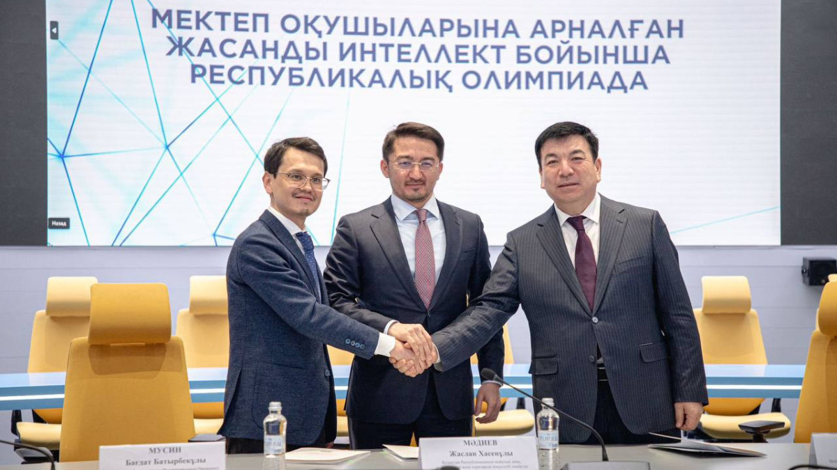  press service of the Ministry of Digital Development, Innovation and Aerospace Industry  of Kazakhstan 