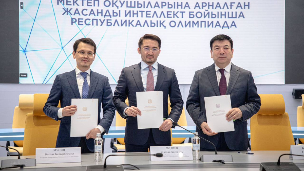  ortcom.kz 